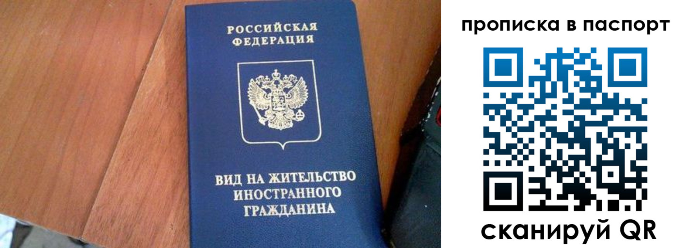 временная регистрация поиск в Котово
