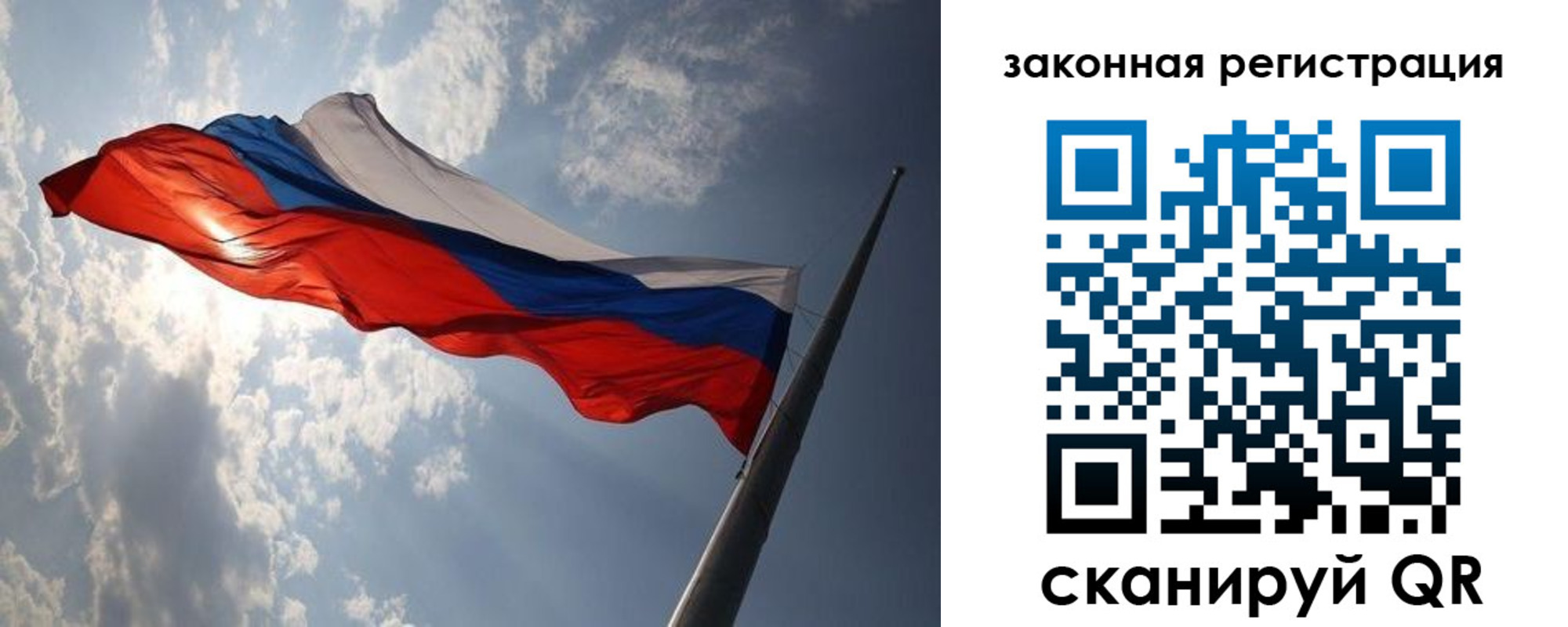 прописка ребенка в Котово